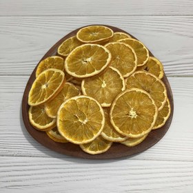 فروش پرتقال خشک + قیمت استثنایی